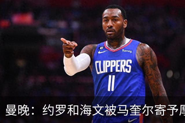 曼晚：约罗和海文被马奎尔寄予厚望，但两位年轻人仍需历练